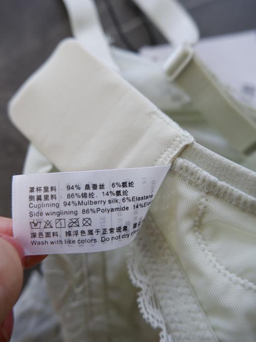 直发【清】 官网一套 1198元，爱M 聚拢套装， 94%桑蚕丝 商品图10