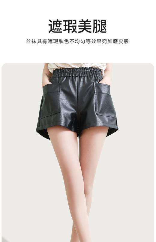 直发 超级好穿便宜又好搭腿美颜神器【Novelty feel透薄防勾美肤袜 丝袜】 商品图5