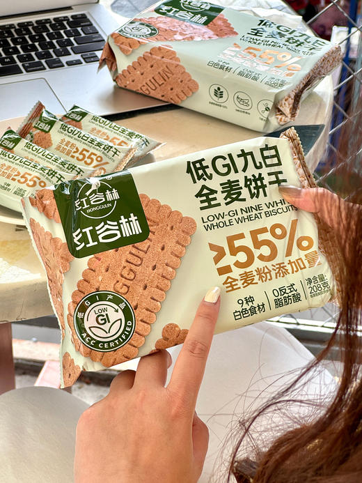 ⚠️怕长胖又怕糖！！别随便买，🍪但买了一次一定会多次囤货的☺️【红谷林低GI无糖9白全麦饼干】✨给家里人怒囤了10袋！ ▫️ 无糖+低GI，控糖代餐优选 商品图0