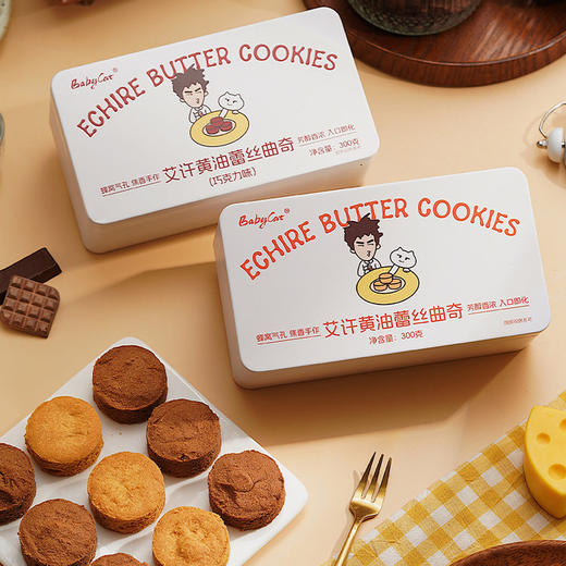 【Babycat艾许黄油蕾丝曲奇】用的是法国传奇艾许黄油，奶香浓郁到上头，咬一口酥到掉渣，拒绝工业流水线，每一块都是师傅手工揉制烘烤，都裹着醇厚的奶香，不齁不腻。 商品图0