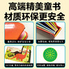 法国幼儿科学启蒙玩具书：全6册点读版0-3岁立体洞洞书早教启蒙 商品缩略图3