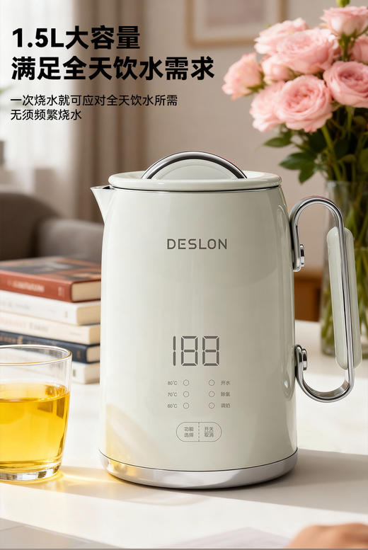 ✨厂家直发!!! 居家必备恒温电热水壶！！！🌟【德世朗电热水壶DDQ-SH271】官网400+智能电热水壶🍊｜现在只要139！！！ 商品图4