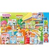 未来百货公司3-6岁科学创想力绘本 商品缩略图4