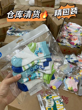 🔥商场质量🔥清亏 19.9到手整整10双春夏必穿的儿童袜🧦统统纯实拍图📷 超多卡通图案 仓库放不下了 亏钱清仓 高档网眼袜，贼洋气‼️‼️