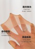 直发 超级好穿便宜又好搭腿美颜神器【Novelty feel透薄防勾美肤袜 丝袜】 商品缩略图8