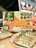 ⚠️怕长胖又怕糖！！别随便买，🍪但买了一次一定会多次囤货的☺️【红谷林低GI无糖9白全麦饼干】✨给家里人怒囤了10袋！ ▫️ 无糖+低GI，控糖代餐优选 商品缩略图4