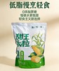 【西双版纳水果玉米粒】 商品缩略图1