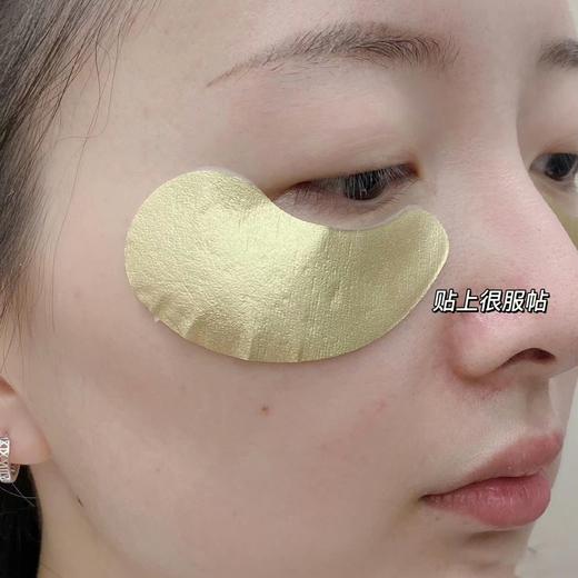 直发 可以敷8小时的眼膜【润百颜淡纹眼膜2.0新版本】 商品图5