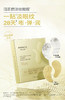 直发 可以敷8小时的眼膜【润百颜淡纹眼膜2.0新版本】 商品缩略图10
