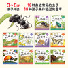 原来虫虫这样长大全10册 昆虫科普自然观察绘本故事 商品缩略图1