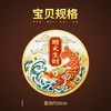 厨房鸱吻贴 商品缩略图2