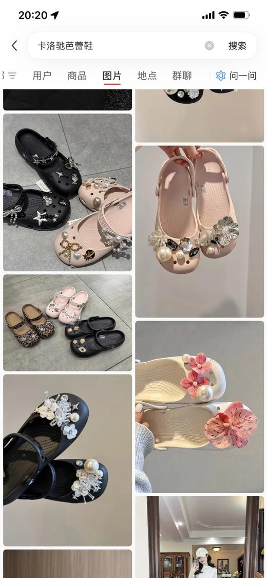 卡洛驰 CROCS夏季必备洞洞鞋芭蕾凉鞋女款 商品图2