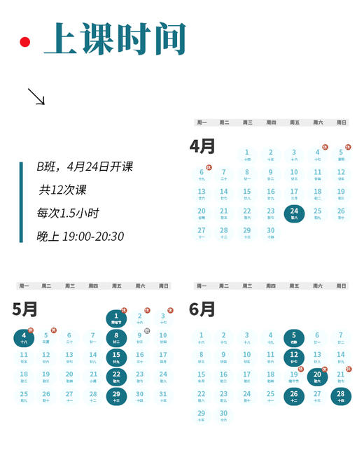 2026年 春季班 中学生英文语法课 商品图1