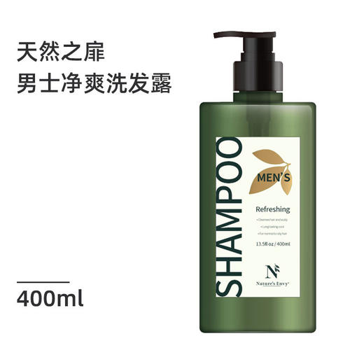 美国天然之扉男士控油洗发水洁净清爽男士400ml/瓶 商品图1