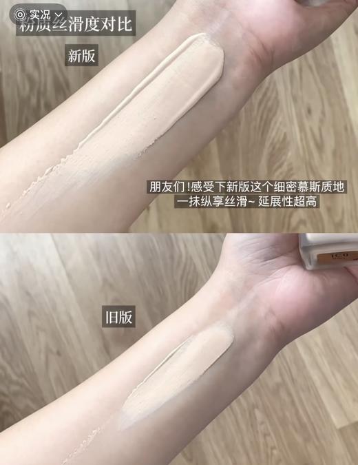 雅诗兰黛全新第二代DW持妆粉底液 持久遮瑕控油服帖防晒 商品图4