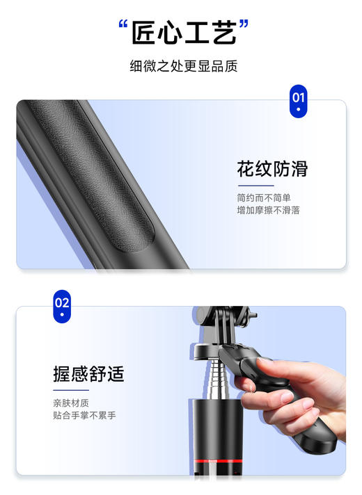 AURARO三脚架自拍杆F16|出游带上它记录美好生活！操作简单不求人 商品图8