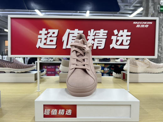 XY｜斯凯奇秋季系带圆头板鞋休闲潮流跑步百搭厚底布鞋155118-blsh 商品图3