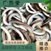 海椰皇片 | 甄选海南产地 椰子皇 现切现发 椰香十足 清甜滋润 广东传统煲汤食材 商品缩略图3
