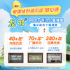 龙牡春苗·顺势生长套餐  6大盒营养棒（10支装）+6盒CPP酪蛋白磷酸肽饮，为3-17岁准备 商品缩略图3