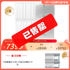 【3月品牌日】ERBAMIGINA 96组夯实眼抬半年套 【每个规格单独成1个订单，共拍2单，即可凑齐一整套发货哦！】 商品缩略图0