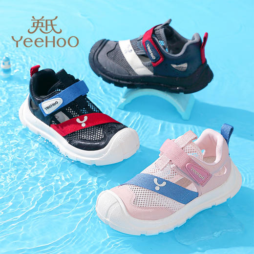 🌟【英氏YeeHo0童鞋夏季魔术贴透气休闲凉鞋】🌸这几款凉鞋带着满满的运动活力风，线条流畅简洁，配色清新明快，每一款都超级亮眼，能满足不同宝贝的个性喜好。 商品图0