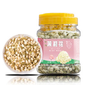 【自营】一品清河 茉莉花60g多巴胺罐装茉莉花茶茉莉花苞 YPQHMLH60G