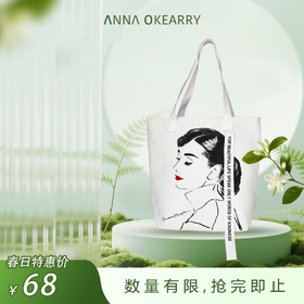 特价秒杀 🎊 欧菲姿奥黛丽赫本限量版帆布包