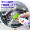 【水卫士清洁4件套丨厨房+浴室+除霉+管道疏通】一喷一擦，轻松搞定！温和配方，多效合一！除菌、除水垢、去臭味！【XW-X】 商品缩略图1