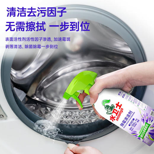 【水卫士清洁4件套丨厨房+浴室+除霉+管道疏通】一喷一擦，轻松搞定！温和配方，多效合一！除菌、除水垢、去臭味！【XW-X】 商品图1