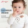 【云优选】Akasugu爱舒屋宝宝三角巾婴儿a类纯棉口水巾儿童三角围巾围嘴兜（清洗后不支持7天无理由退货，介意慎拍） 商品缩略图1