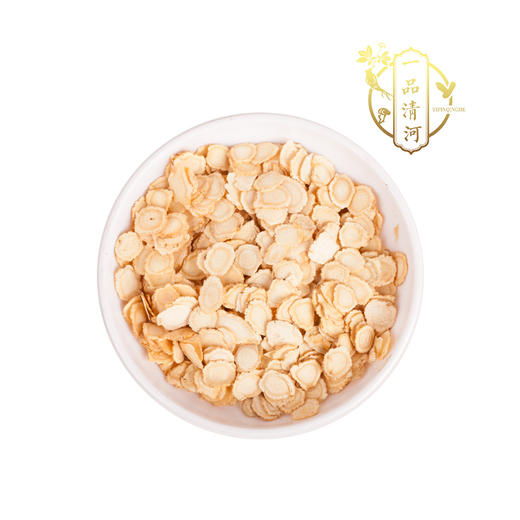 【自营】一品清河 西洋参片1.0-1.2cm大片100克方盒装 YPQHXYSP100G 商品图2