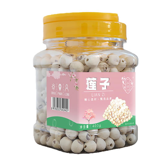 【自营】一品清河 莲子400g多巴胺罐装建莲湘莲去芯莲子 YPQHLZ400G 商品图2