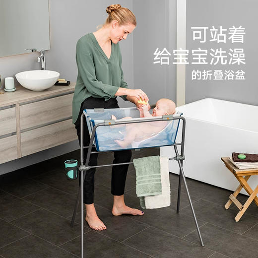 北欧 Stokke Flexi Bath 折叠婴儿浴盆 可折叠便携儿童澡盆洗澡神器小款0-4岁,大款0-6岁 商品图3