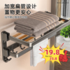 6389赤月双折叠浴巾架-枪灰 商品缩略图0