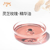 灵芝玫瑰·精华油东方仙花灵草系列植物萃取原料批发大篷车精油 商品缩略图3