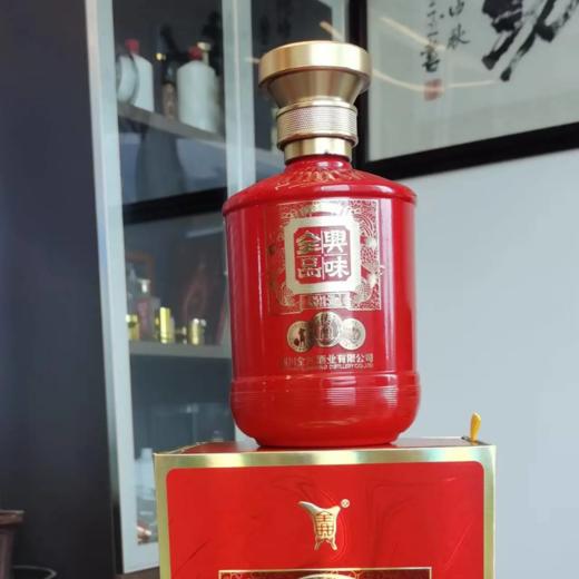2023全兴品味传酿，52度浓香型纯粮白酒，整箱500ml*6瓶。喜庆包装，适合喜宴用酒。浓香型口粮酒，超高性价比。 商品图1