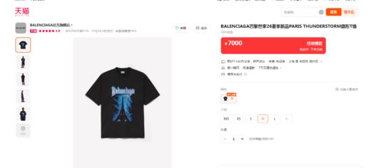 高街复古印花tee，上身真的好帅。胸前大印花宽松情侣t恤E040858 商品图5