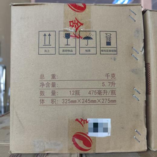 2017年2018年沱牌大曲，42度浓香型白酒，整箱475ml*12瓶光瓶 商品图9