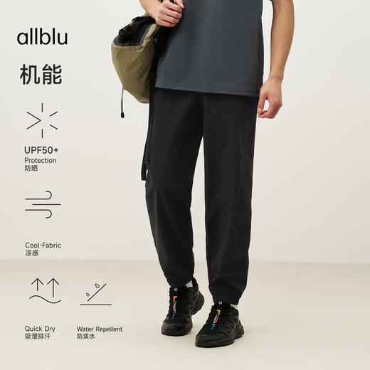 allblu男装“防晒透气还很有型”26春夏【作业裤】男士收脚长裤 商品图4