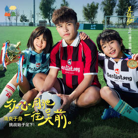 【条纹POLO速干短袖】森林棠26夏款鸟眼透气儿童经典撞色球衣运动衫40162461