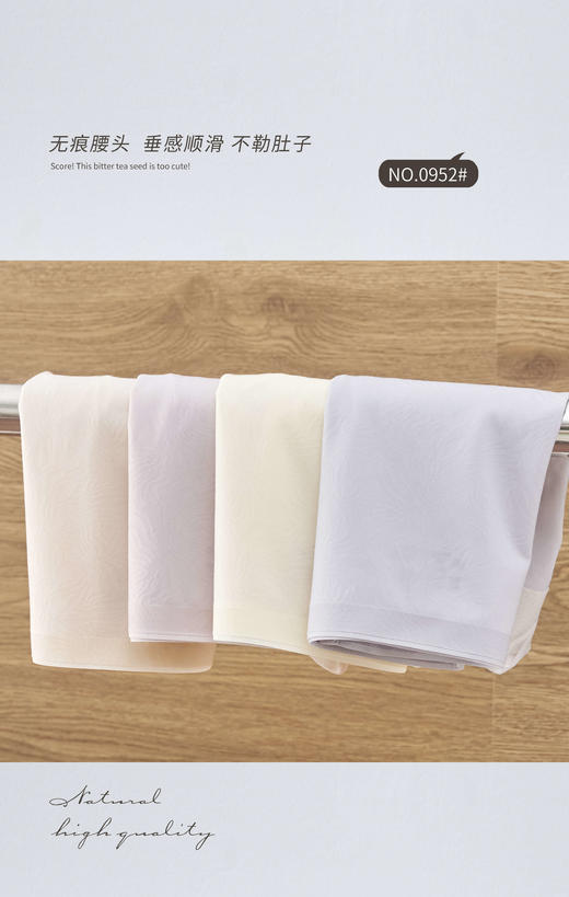 女士裸感超薄无痕内裤无感舒适亲肤透气中高腰三角裤0952 商品图2