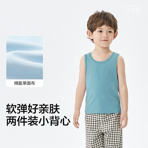 【balaOne】巴拉巴拉宝宝背心2026新款男童打底儿童小内衣两件装 商品图3