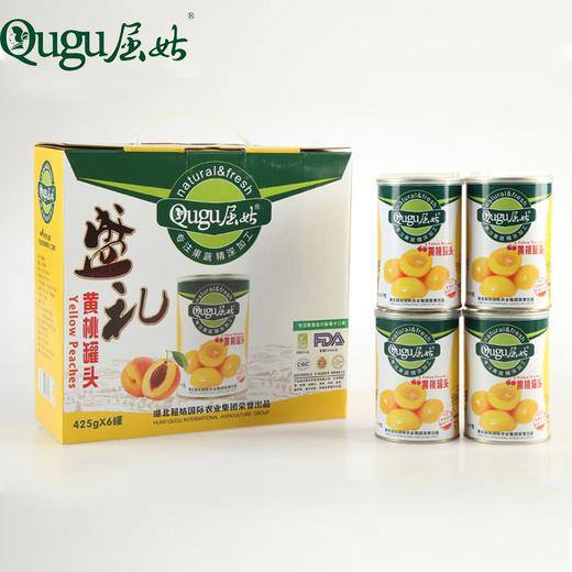 屈姑 黄桃罐头礼盒 425G*6 商品图0