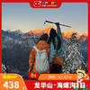 【五一丨龙华山·海螺沟】（5.1-2/3-4）世界尽头的秘境，雪山海子、草甸森林、古镇漫步 商品缩略图0