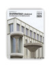 Architecture Yearbook in the Netherlands 2024/2025 / 荷兰建筑年鉴 2024/2025 商品缩略图0