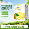 Vinsic黄金深海鱼油rtg型 商品缩略图0