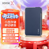 小盘(XDISK)500GB USB3.0金属移动硬盘X系列2.5英寸皓月银 超薄高速便携时尚款 数据备份存储稳定耐用 商品缩略图5