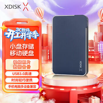 小盘(XDISK)500GB USB3.0金属移动硬盘X系列2.5英寸皓月银 超薄高速便携时尚款 数据备份存储稳定耐用 商品图5