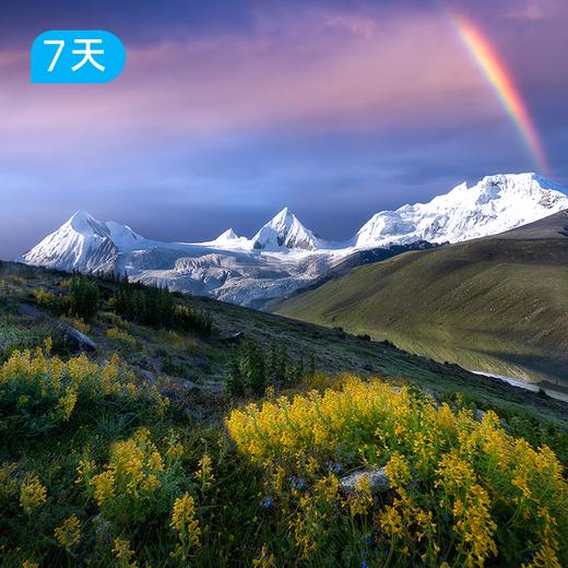 萨普神山 | 全新2.0 藏东经典小众路线 28公里高原轻徒步 7日 商品图1