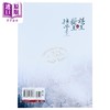 【中商原版】棋王树王孩子王 港台原版 阿城 大地出版社 小说 商品缩略图1